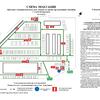 Изготовление плана эвакуации  - ВДПО Саратовской области