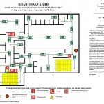Изготовление плана эвакуации - ВДПО Саратовской области